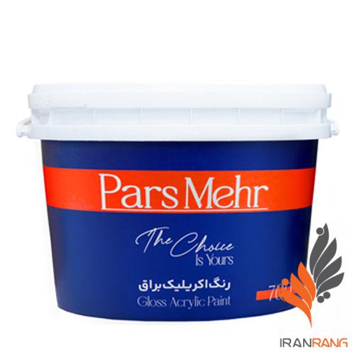خرید رنگ اکریلیک براق پارس مهر کد 700 دبه - ایران رنگ
