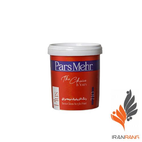 خرید رنگ اکریلیک نیمه براق پلاس پارس مهر کد 710 کیلو - ایران رنگ