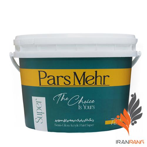 خرید رنگ اکریلیک نیمه براق سوپر پارس مهر کد 720 دبه - ایران رنگ