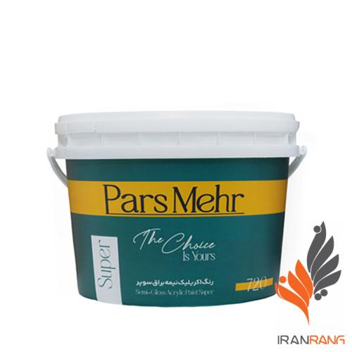 خرید رنگ اکریلیک نیمه براق سوپر پارس مهر کد 720 گالن - ایران رنگ
