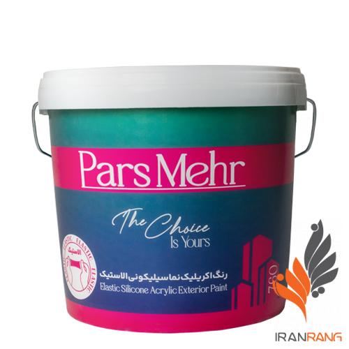 خرید رنگ اکریلیک نما سیلیکونی الاستیک پارس مهر کد 760 حلب - ایران رنگ