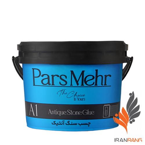 خریدچسب سنگ آنتیک A1 پارس مهر دبه - ایران رنگ