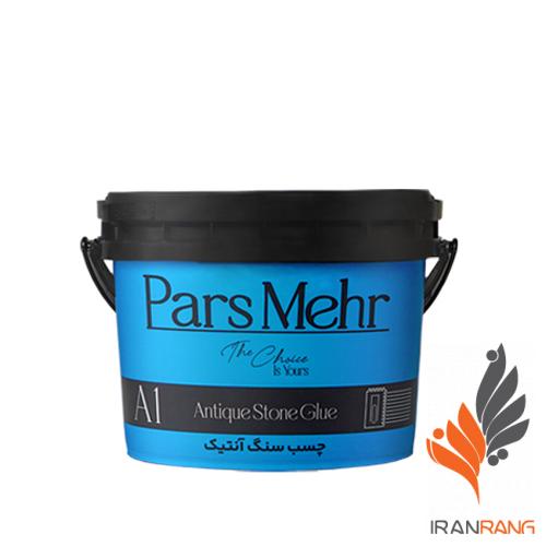 خریدچسب سنگ آنتیک A1 پارس مهر گالن - ایران رنگ
