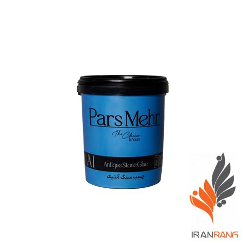 خریدچسب سنگ آنتیک A1 پارس مهر کیلو - ایران رنگ