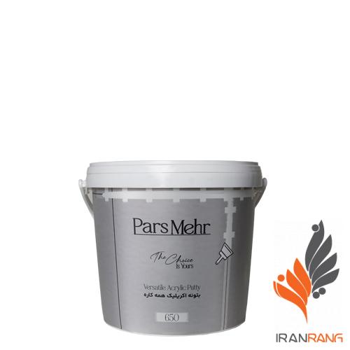 خرید بتونه اکریلیک همه کاره پارس مهر کد 650 گالن - ایران رنگ