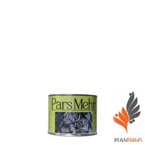 خرید رزین سنگ اکریلیک پارس مهر نیمی - ایران رنگ